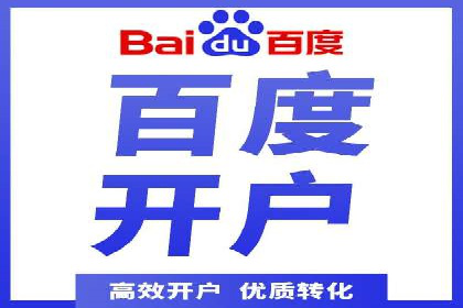百度竞价排名案例：打造爆款广告的秘诀