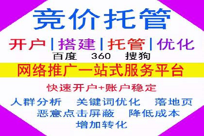 案例解析：百度竞价运营如何应对竞争