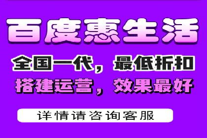 百度推广开户全解析：如何制定有效的推广计划