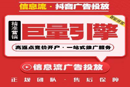 行业标杆：SEM推广代运营成功案例