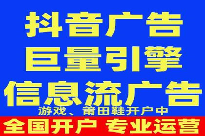 信息流平台运营技巧揭秘